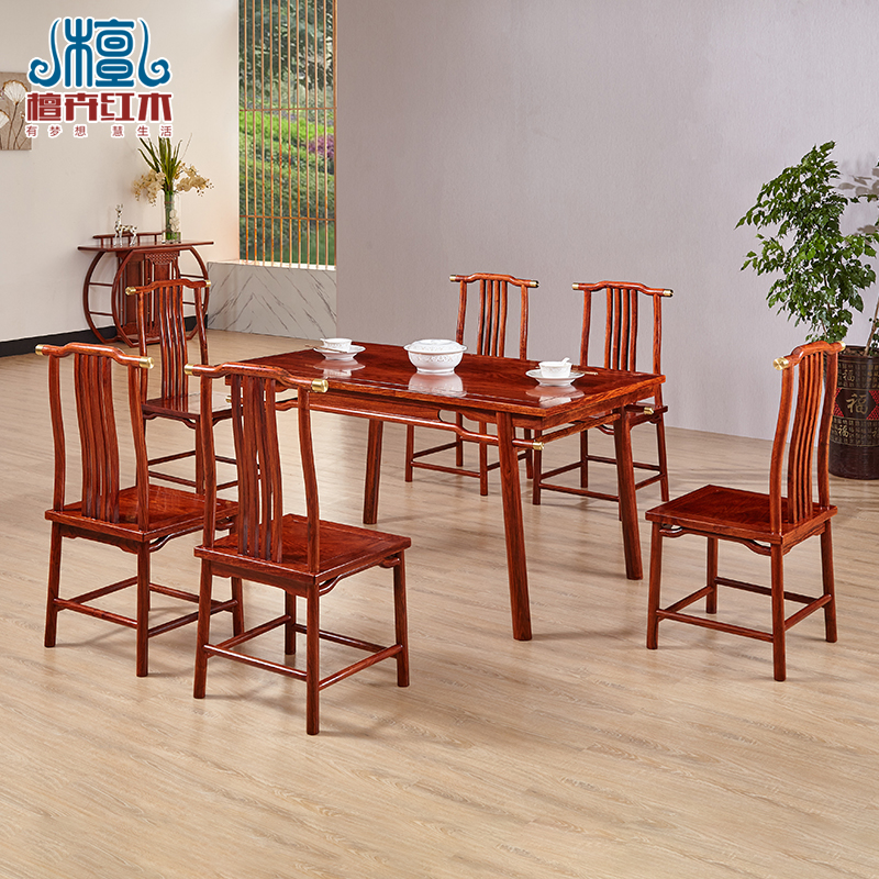 New Chinese style dining table and chairs combination Hedgehog Purple Sandalwood Flowers Wood Bronze Wood Combined Brief Modern Red Wood Long Square Dining Table