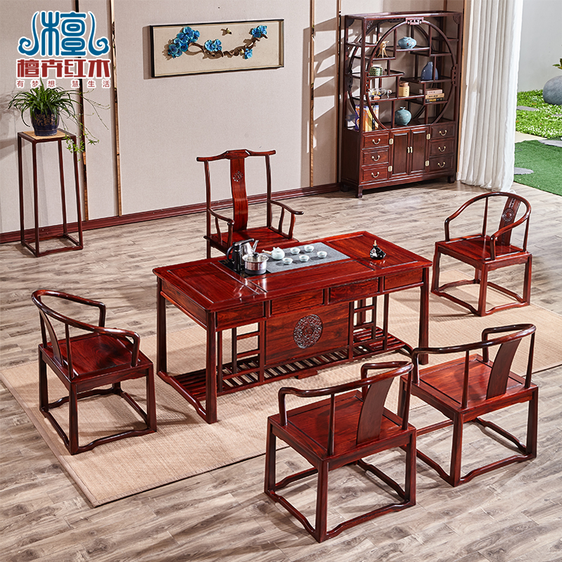 Redwood tea table and chair combined New Chinese style red acid branch wood tea table antique kung fu bubble tea office furniture