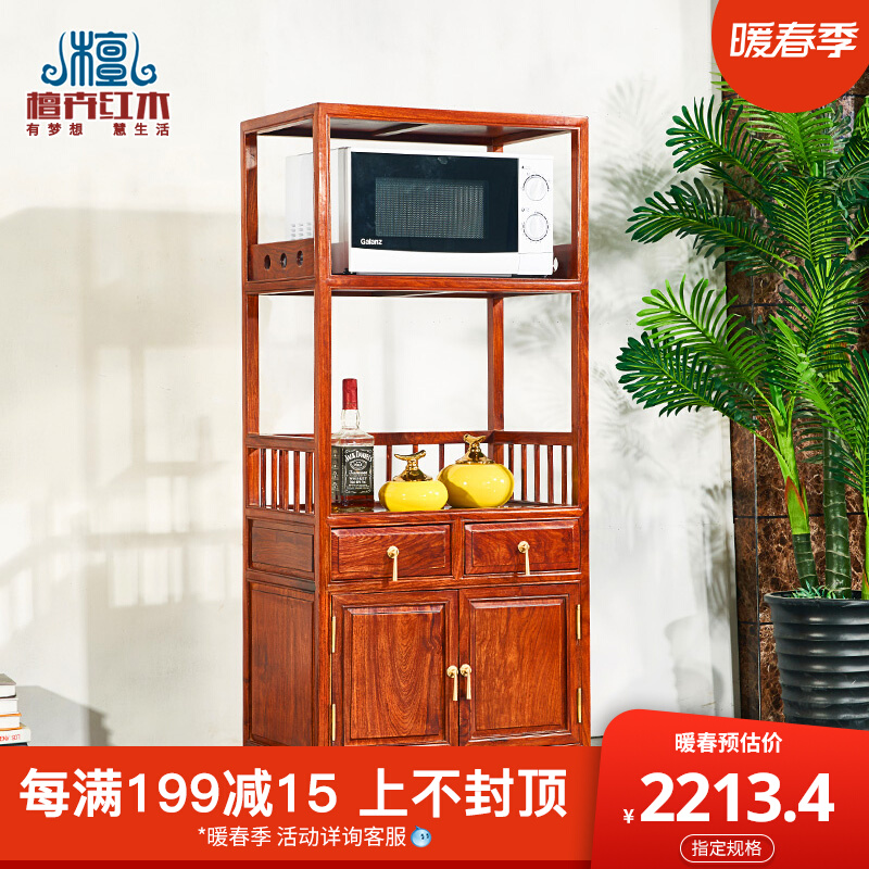 Mahogany small wine cabinet tea cabinet new Chinese hedgehog rosewood dining cabinet rosewood bookcase solid wood living room storage cabinet