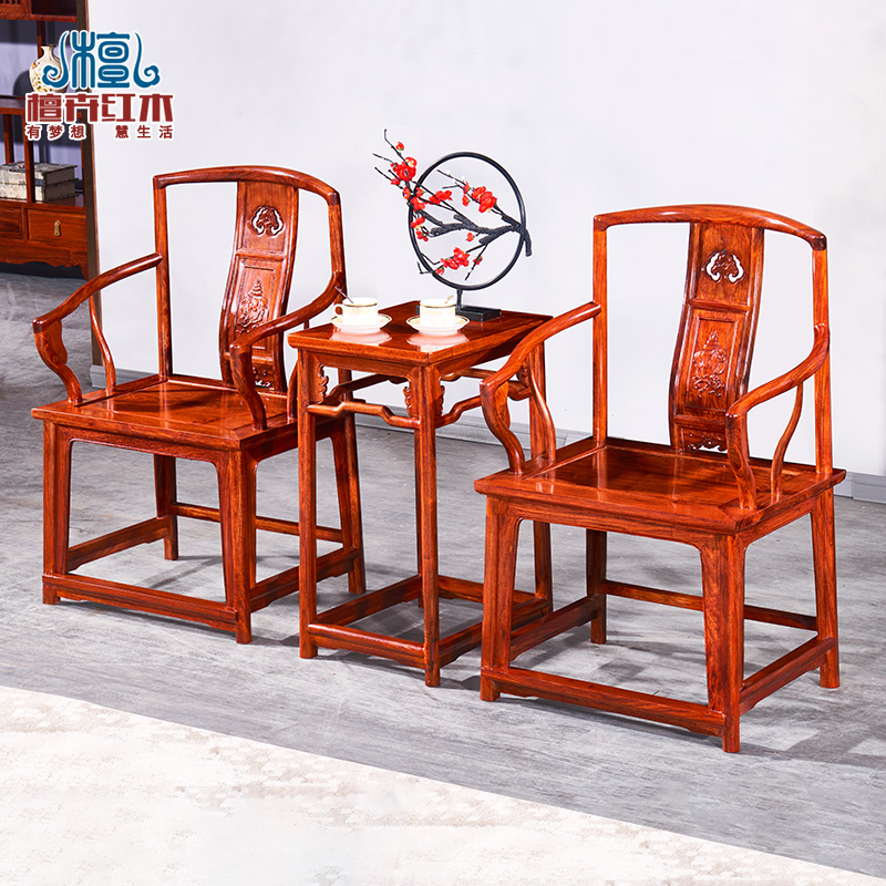 Mahogany circle chair Taishi chair three-piece set back chair rosewood office chair leisure chair hedgehog red sandalwood south official hat chair
