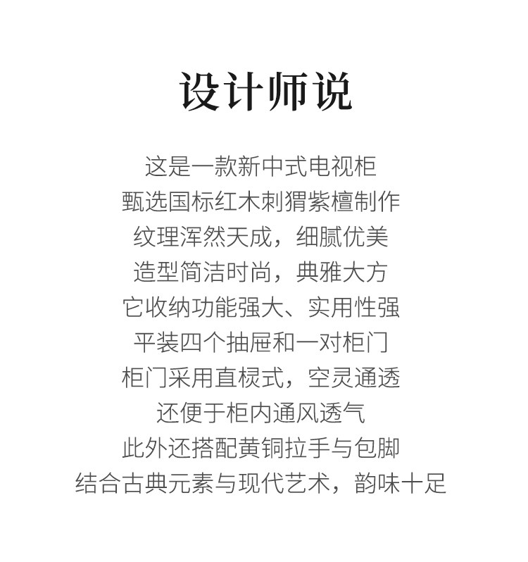 Красное ТВ шкаф 红木电视柜刺猬紫檀影视柜现代新中式客厅家具花梨木地柜视听柜