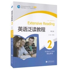English Universal Tutorial 2 Third Edition Liu Naiyin Higher Education 9787040317503 True Second hand