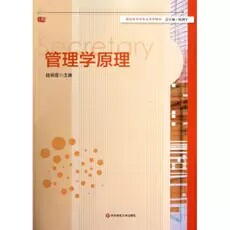 Principle of Management Qian Mingxia Normal University Press 9787567503311 Real Edition