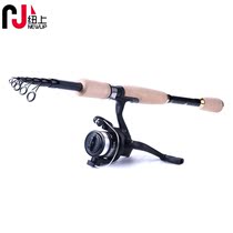 New product FR915 portable carbon road subpole 1 85M straight shank telescopic road Apole Henjia Lua short fishing rod