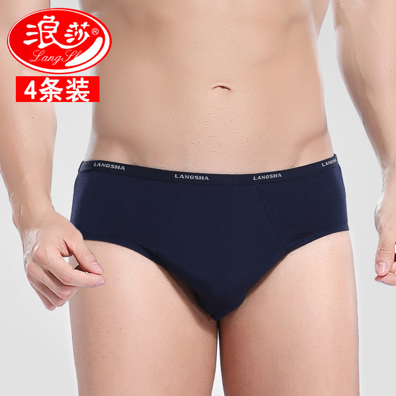 Authentic Langsha Men's Briefs, Bamboo Fiber Cotton Antibacterial Crotch Briefs, Summer Thin Breathable Men's Shorts