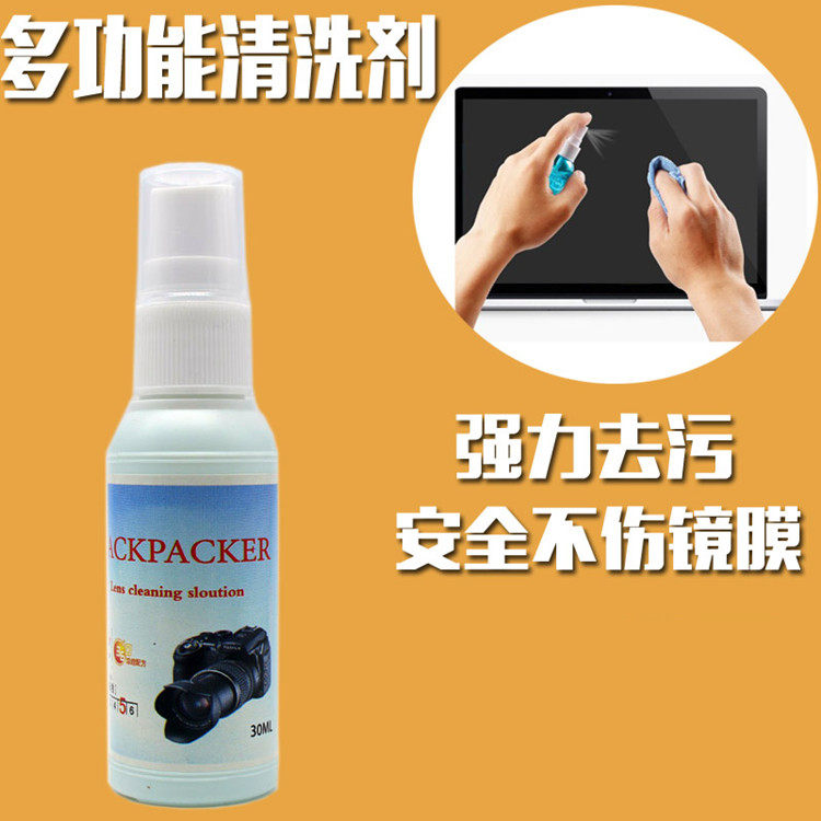 Single-eye camera cleaning liquid micro single eye camera camera digital mobile phone computer security and environmental protection cleaning agent 30ml cleaning liquid