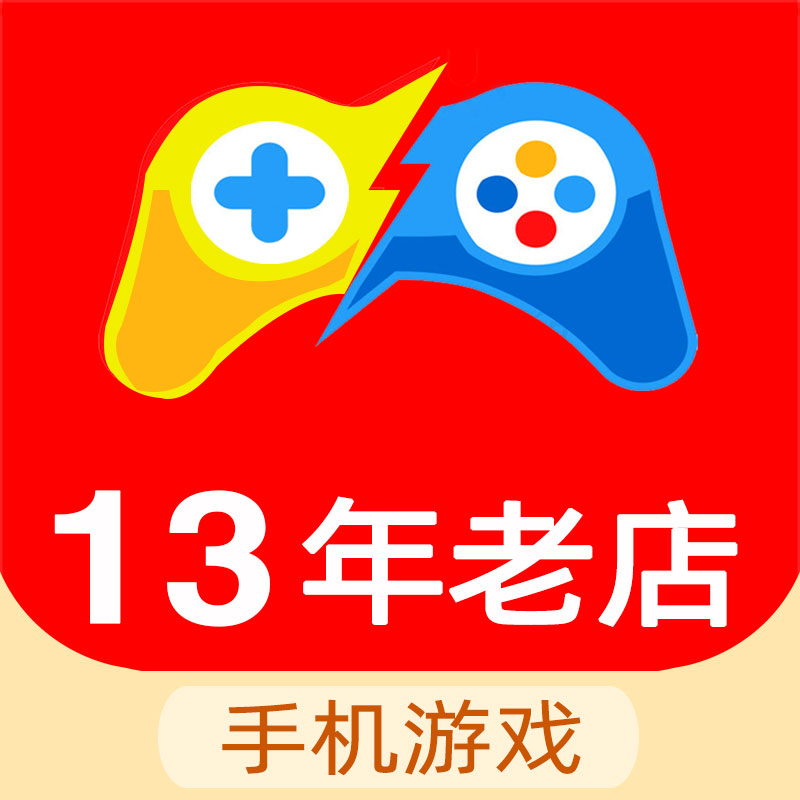 多乐果游戏 电竞手游