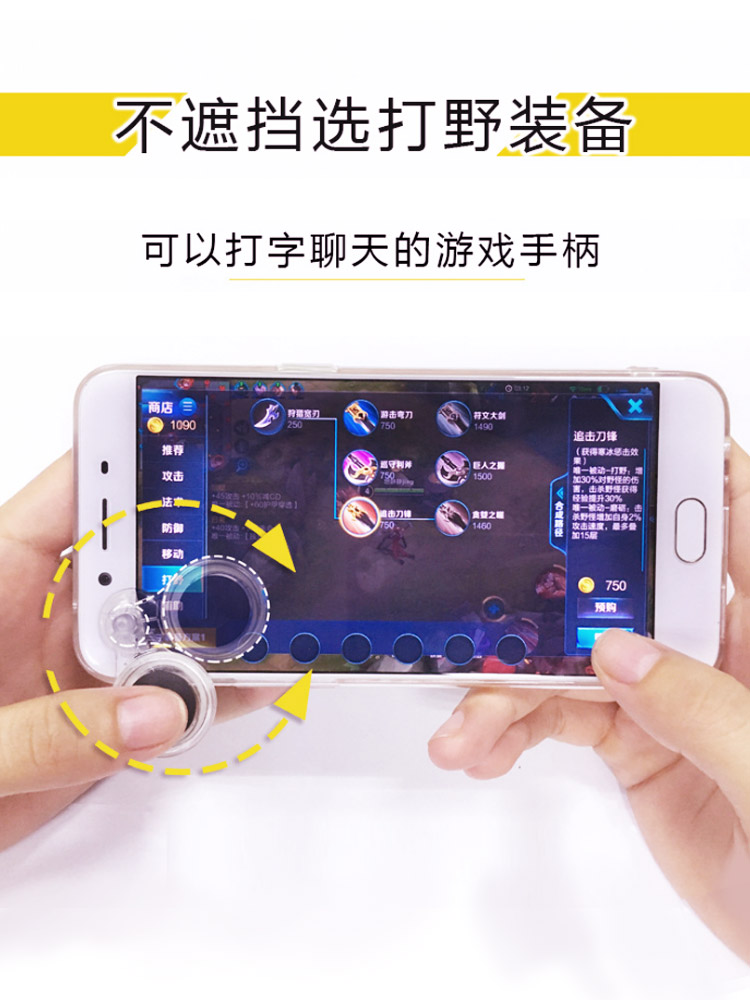 Vua vinh quang đi bộ tạo tác phẩm chuyên nghiệp cho người chơi vivo chơi game vivo cần điều khiển điện thoại di động Quan Vũ Android - Cần điều khiển tay cầm pc