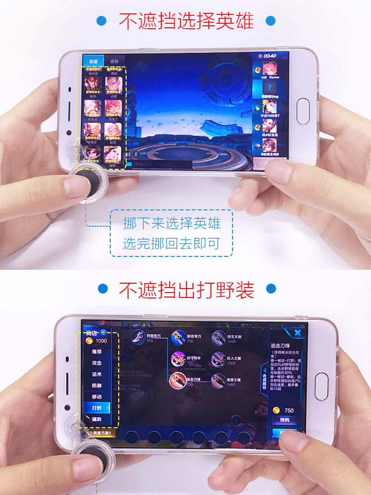 Vua vinh quang đi bộ tạo tác phẩm chuyên nghiệp cho người chơi vivo chơi game vivo cần điều khiển điện thoại di động Quan Vũ Android - Cần điều khiển tay cầm pc