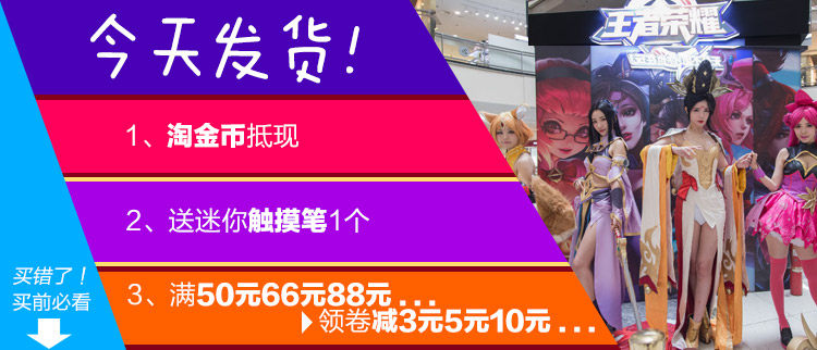 Lampe USB - Ref 379061 Image 6