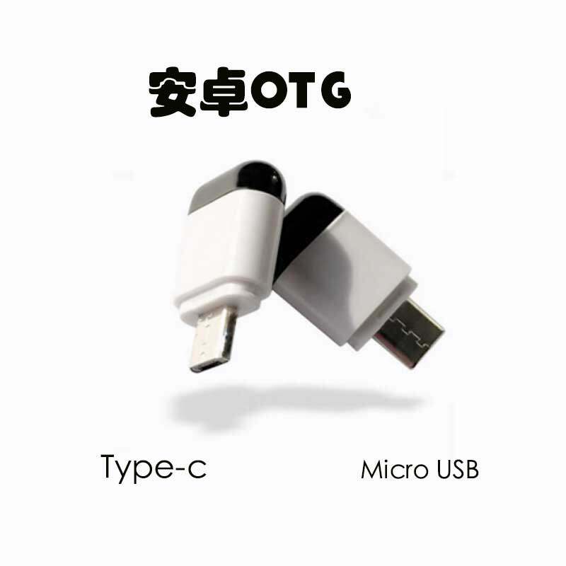 Android OTG Mobile Phone Infrared Transmitter Huawei Oppo Xiaomi Vivo Apple Universal Remote Control USB Learning Type