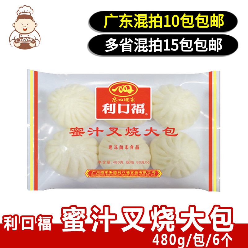 State Wine Home Leguchi Lipstick Forks Fork Fever Big Bag Wide Harbor Style Frozen Convenience Breakfast Food Refreshments 480 6