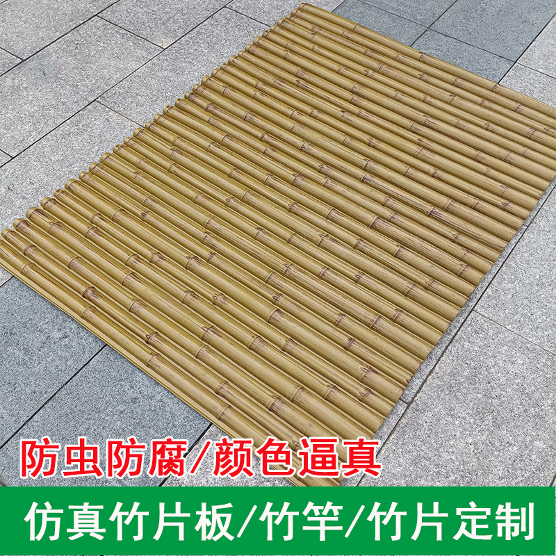 Fake Bamboo Poles, Artificial Simulated Bamboo Panels, Plastic Bamboo Strips, Fence, Partition, Wall, Ceiling Decoration
