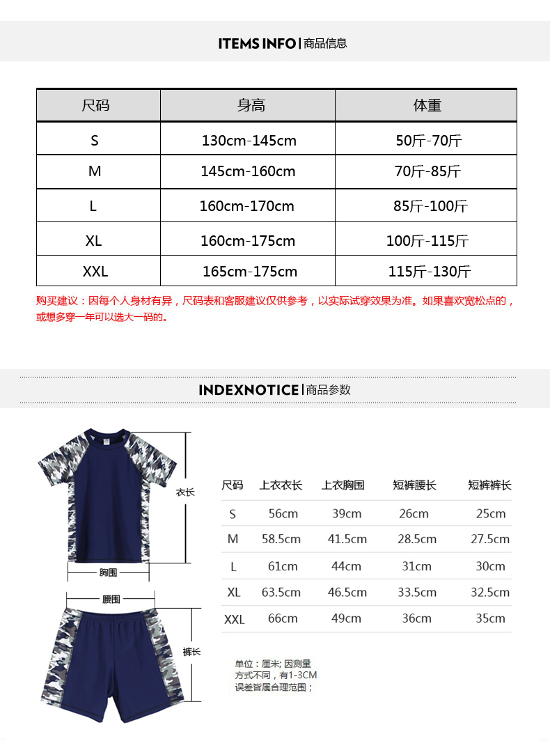 Đồ bơi cho trẻ em trai Chia đôi bé trai lớn Thanh niên XL bé trai 8-10 Bộ đồ bơi 12-15 tuổi bộ bơi cho bé