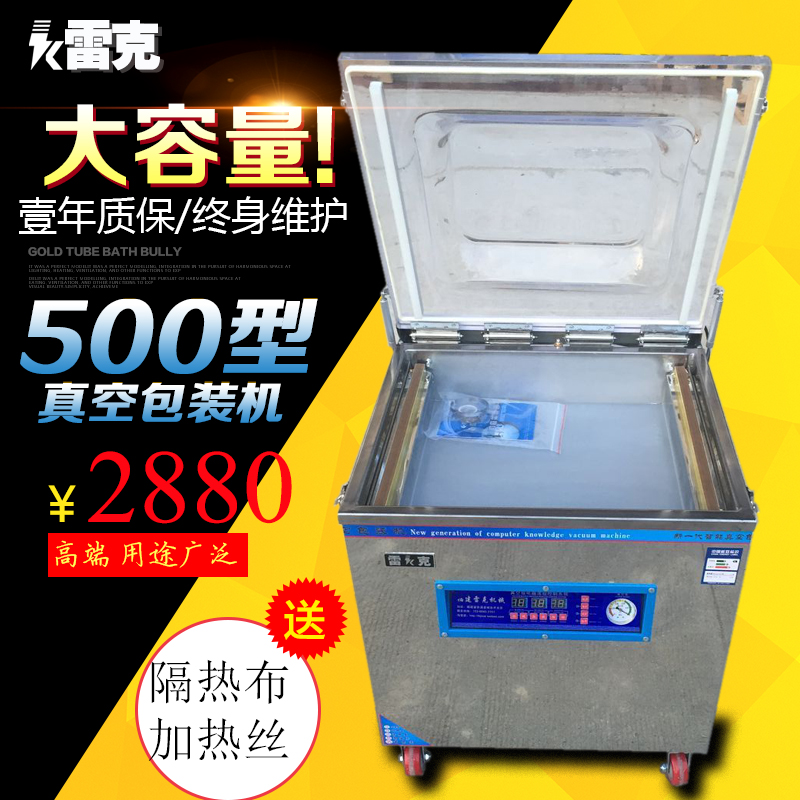 olayks 食品包裝真空封口機 新鮮世界商用10斤5斤大米米磚袋抽真空封口機食品封包機全自動