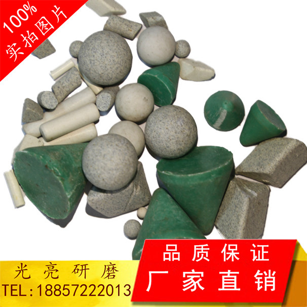 Cone resin abrasive pyramid-shaped polishing block plastic polishing block aluminum zinc fresh fruit tea turning prompt containing silver