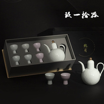 Jiuyi pick up wine set Yingqing carved wine divider white wine pot Chinese white wine cup toast cup gift box