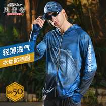 Wind hunter fishing suit Ice silk sunscreen suit Mens summer fishing suit set breathable Luya rock fishing sea fishing clothing