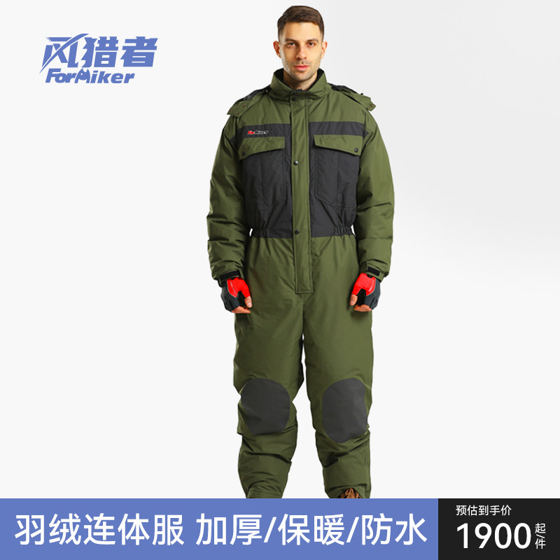 Wind Hunter winter fishing suit down one-piece clothes thickened warm ...
