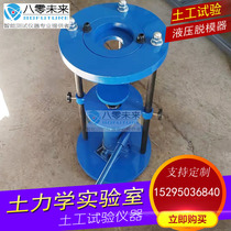 102mm hydraulic bulldozer multifunctional manual hydraulic stripper 152mm new standard factory direct sales