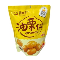 Xi Kui Zi Huile Chestnut Kernel Large Packaging 500g Gan Chestnut Jen Chestnut Kernel readyà manger Chestnut Kernel Hebei to Western Oil Chestnut Snack