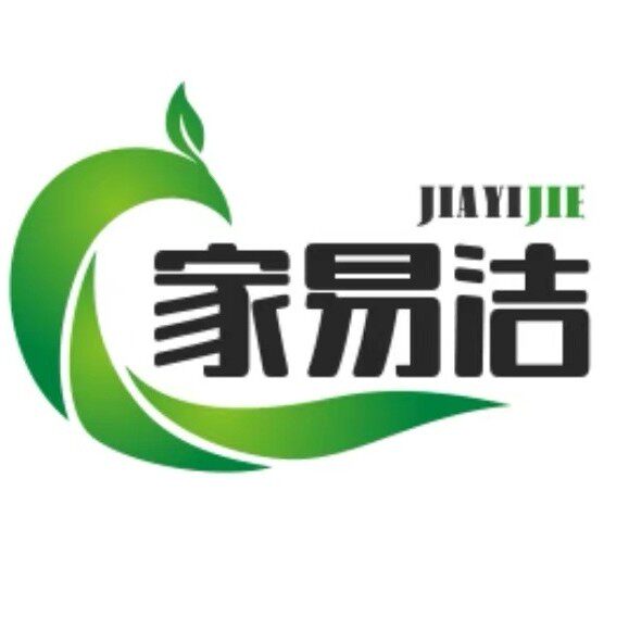 家易洁家居用品商行的LOGO