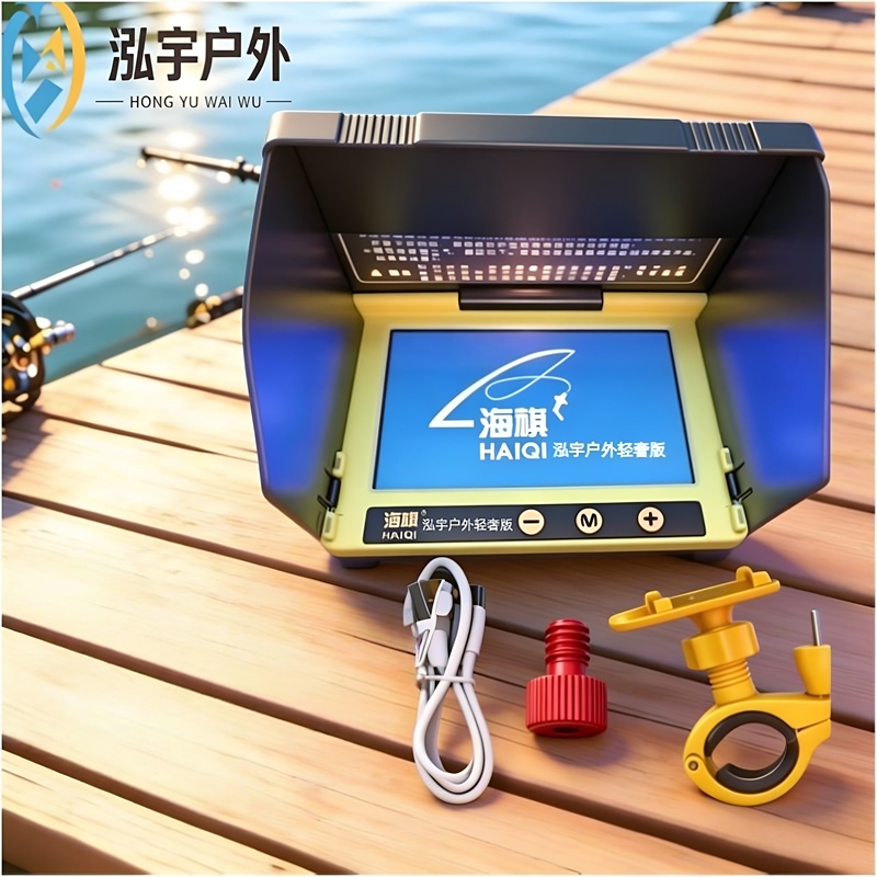 Haiqi Dual-Chip Dual-Core 5.0inch Hd Visual Fish Anchor Display Fish Finder Outdoor Long Battery Life One-Click Mold Cutting