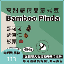 BAMBOO Boutique Espresso Espresso With Deep Baking Espresso Take Iron American PINDA