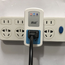  Pucai TV bottle electric vehicle charging protector Smart full automatic power off anti-overcharge plug socket timer