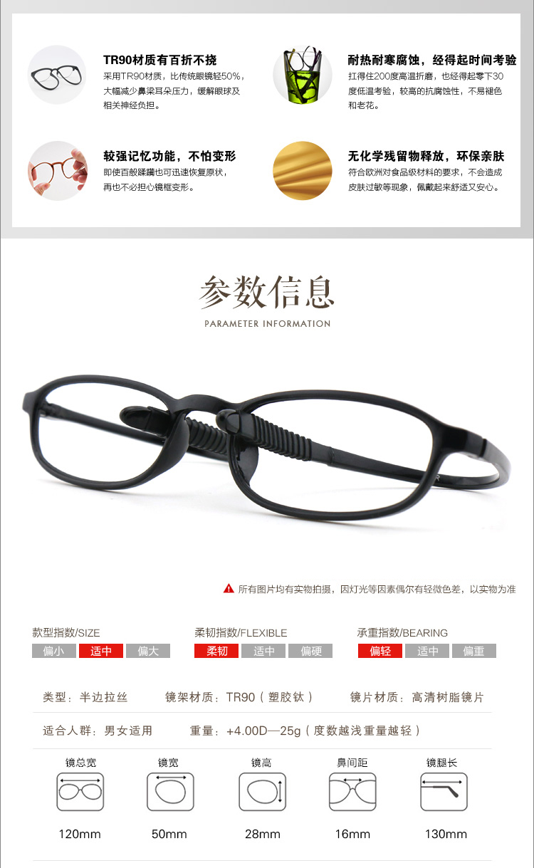 Kính đọc sách siêu nhẹ TR90 dành cho người cao tuổi kính đọc sách full frame thời trang thoải mái chống mệt mỏi kính cận lão - Kính đeo mắt kính tròng kính cận