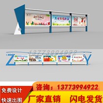 Imitation Ancient Propaganda Bar Village Card Bulletin Board Outdoor Publicity Bar Reading Newspaper Column Stainless Steel Campus Party Building Cultural Promenade