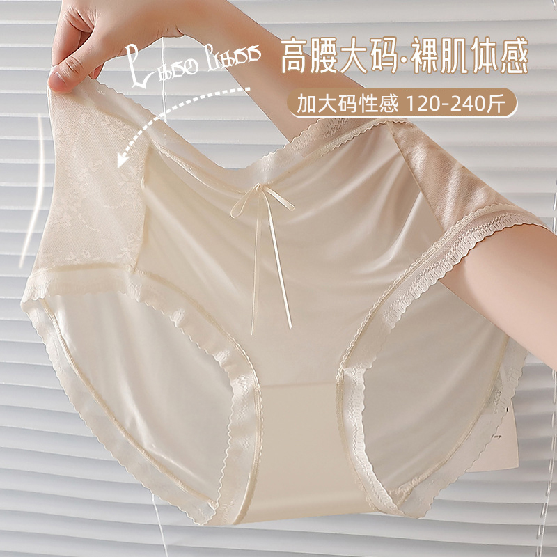Plus Size Underwear 100kg for Women, High-Waisted, Extended Crotch, Lace, Sexy, Hip-Hugging, Breathable, Quick-Drying, Thin Briefs Plus Size Underwear 100kg for Women, High-Waisted, Extended Crotch, Lace, Sexy, Hip-Hugging, Breathable, Quick-Drying, Thin Briefs