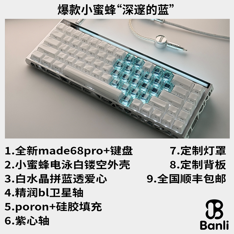 Melgeek Made68Pro+ Little Bee Finished Magnetic Switch Customized Keyboard Deep Blue Magnetic Switch Keyboard