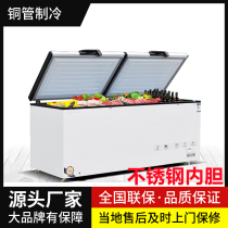 Horizontal refrigerator commercial freezer freezer refrigerator freezer intelligent large-capacity restaurant supermarket copper tube energy-saving seafood cabinet