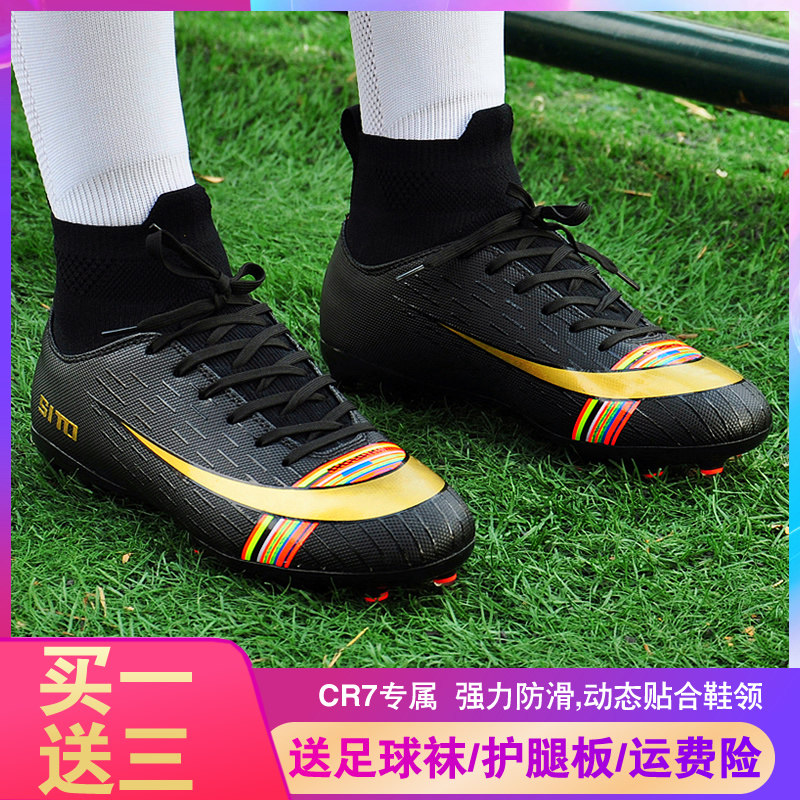 Football Shoes Male Child Ag Nail Assassin C Rogocylinder Tf Elementary School Students Mandarin Duck CR7 Training Shoe Nails Neymar
