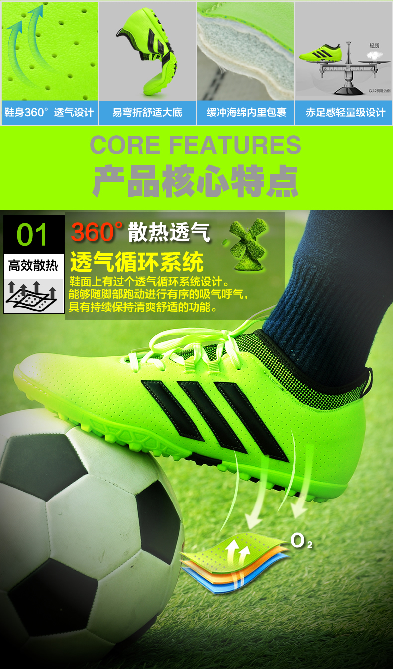 Breathable nhiệt- tiêu tan đàn hồi cao giày cổ áo vớ nam giới và phụ nữ trẻ em người lớn học sinh tiểu học và trung học cỏ nhân tạo tf bị hỏng móng tay bóng đá giày giày thể thao nam nike