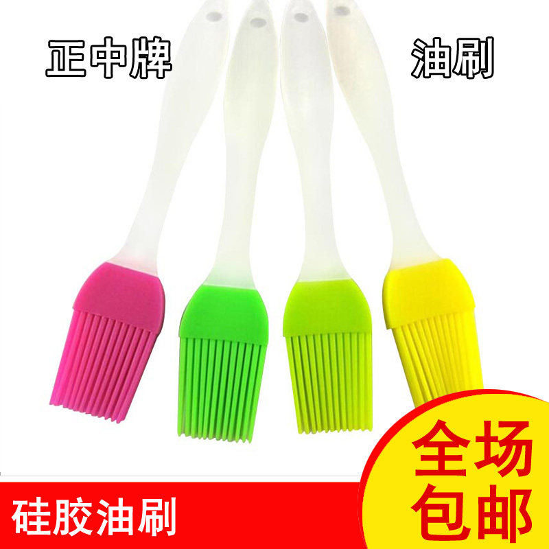DIY Baking Tool Silicone Oil Brushed Egg Liquid Barbecue Brush With No Hair Polish Brush