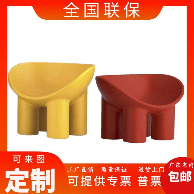 Spot Glass Fiber Italy Elephant Leg Chair Fat Leg Chair Indoor outdoor balcony Leisure chair Children's house swing piece