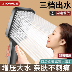 Pressurized Shower Head Super Tap Bathroom Rain Shower Bath Water Heater Handheld Pressurized Shower Head