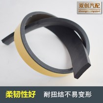 Wide 20mm flat foam self-adhesive sealing strip anti-collision sound insulation rubber strip electrical cabinet door weatherproof sponge strip