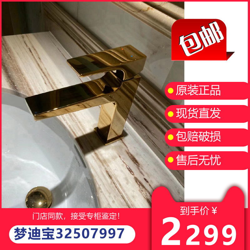 汉斯格雅面盆龙头32507997/32507347/32507147/32507707/32506677-淘宝Taobao | 天猫Tmall