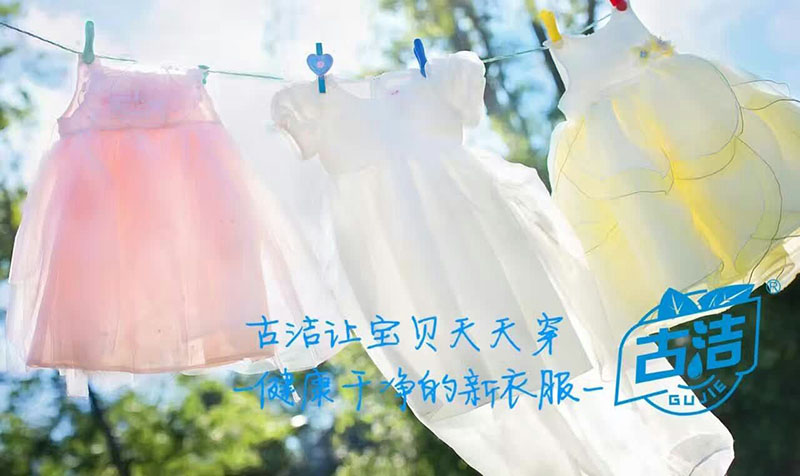 Gu Jie oxy hạt giặt bột giặt làm sạch sâu bột giặt aerobic ngâm bột - Dịch vụ giặt ủi thuốc tẩy quần áo cho trẻ sơ sinh