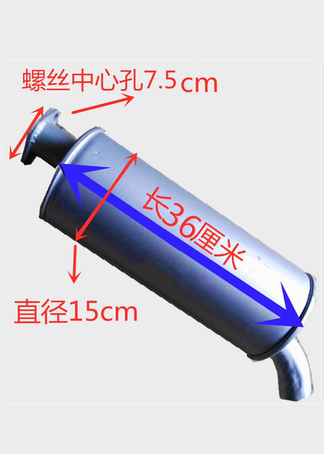 Shifeng agricultural vehicle accessories Fengshun 1 self-unloading muffler assembly 490 chimney exhaust pipe