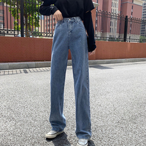 170 lengthened straight drum high waist display slim denim long pants woman 175 high sub wide leg dangerously tug long pants