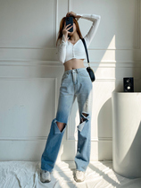 170 lengthened European and American gradient blue breaking hole high waist denim woman high sub extra-long loose straight cylinder wide leg tug pants