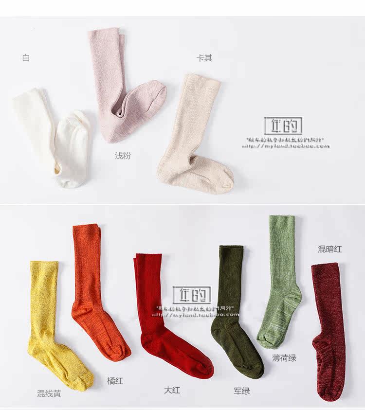 Chaussettes - collants LAND-201817 - Ref 759093 Image 10