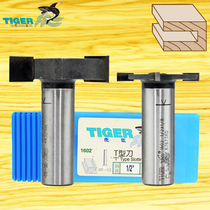 Tiger shark T-type knife 1602 woodworking milling cutter 1 2 sealing edge strip embedding edge grooving knife line cabinet back plate slot wire knife