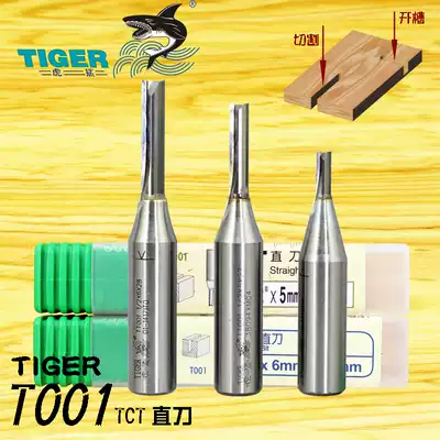 Tiger shark TCT straight knife T001 CNC engraving machine milling cutter 1 2 handle MDF particleboard CNC cutting knife