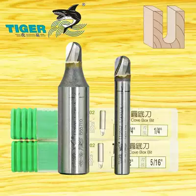 Tiger shark TCT round bottom knife T0502 woodworking milling cutter hard alloy Gong knife engraving machine Aluminum plastic plate bending cutter head