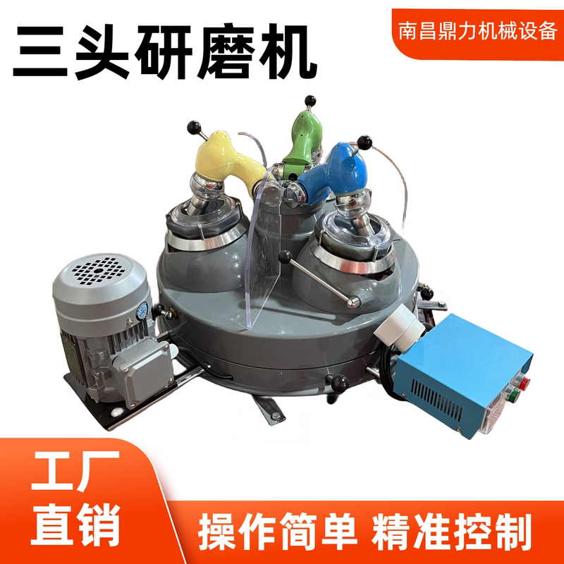 Laboratory Three-Head Grinder Model Xpm120*3 for Fine Grinding and Analysis of Ore, Coal, and Agate Mortar Bowls for Factories